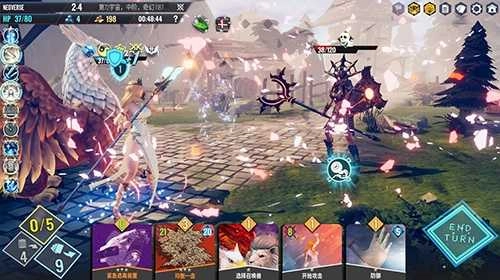 无尽宇宙neoverse游戏2025最新版图4