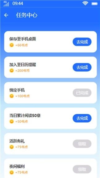 易木小说(3)