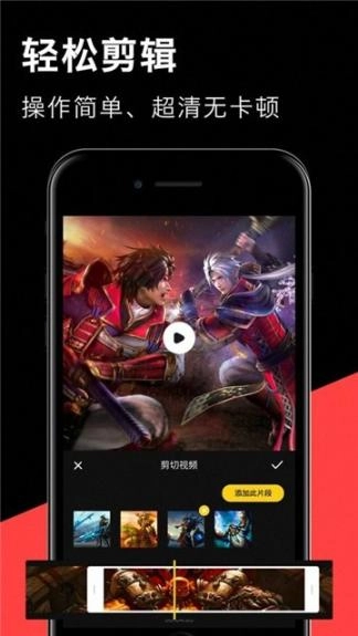 小鱼录屏(2)