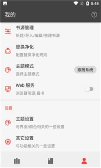 万源小说(4)