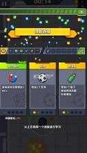 蛋壳特工队安装包下载