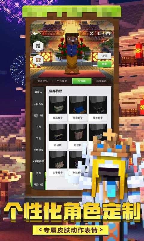 我的世界原初修真mod模组fw(2)