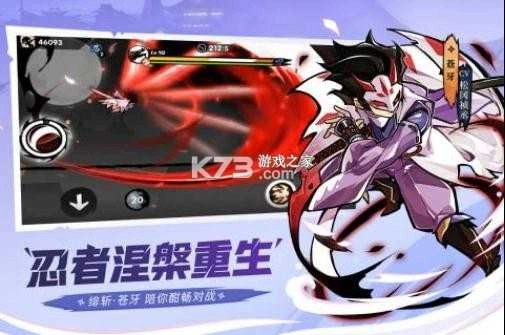 忍者必须死3(免登录版