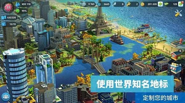 模拟城市我是市长2025最新版图1