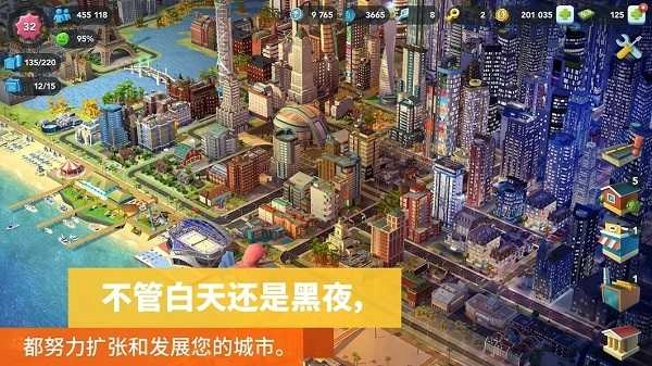 模拟城市我是市长2025最新版图2