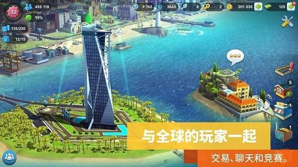 模拟城市我是市长2025最新版图3