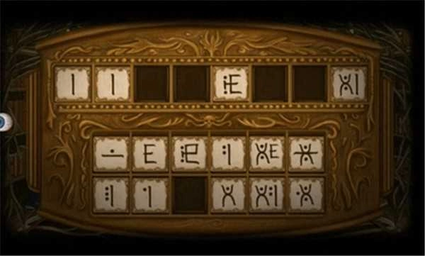 弗兰的悲惨之旅2025最新版截图2