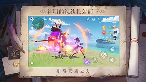 原神无限原石不用登录版