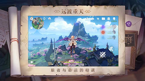 原神无限原石不用登录版