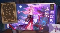 原神无限原石不用登录版