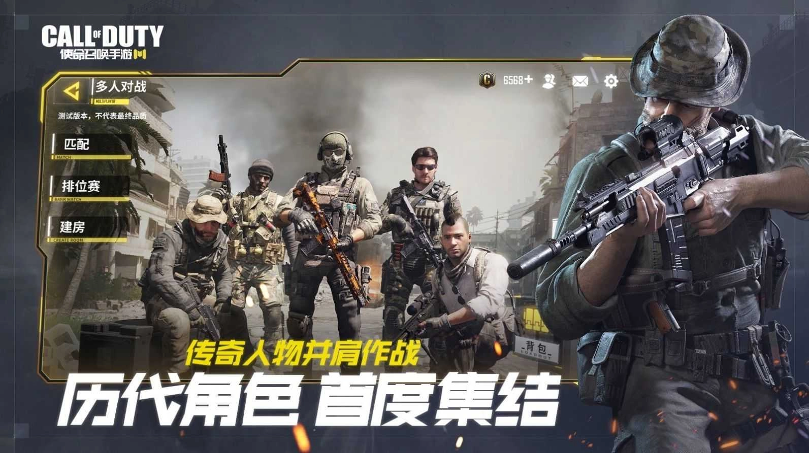 使命召唤躲猫猫版本图1