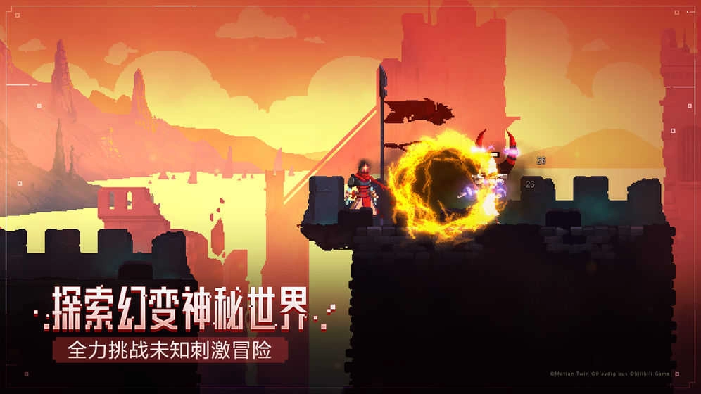死亡细胞免费版(2)