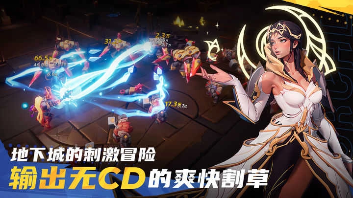火炬之光无限2025最新版本图2