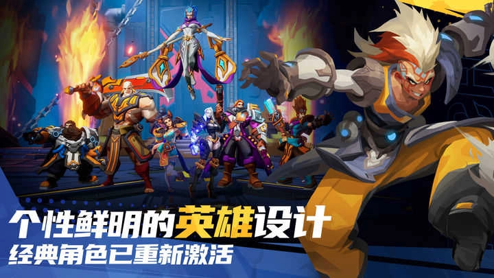 火炬之光无限2025最新版本图3