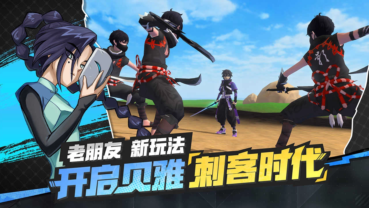 创造与魔法官网最新版本图2