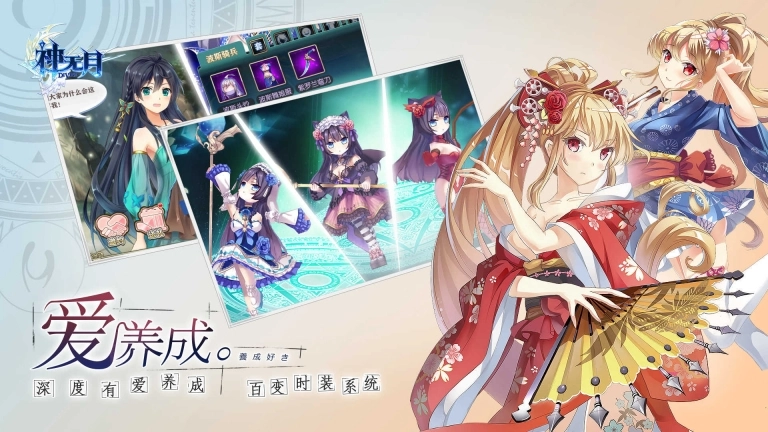 神无月(1)