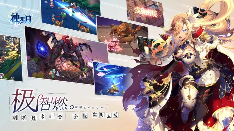 神无月(2)