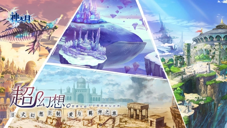 神无月(4)