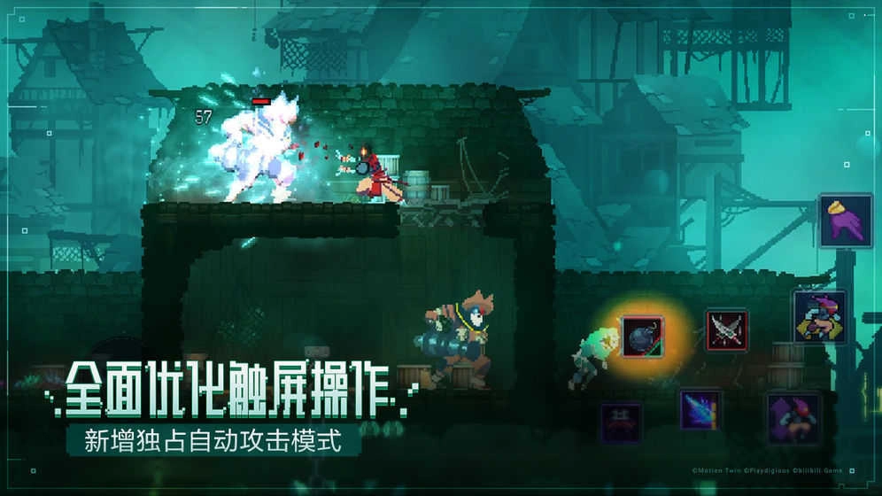 死亡细胞免付费完整版汉化图3
