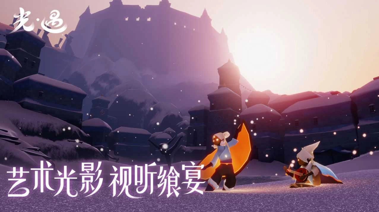 sky(全物品)北觅(2)