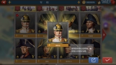欧陆战争6韩国的梦想(European War 6)汉化版截图2