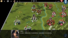 欧陆战争6韩国的梦想(European War 6)汉化版截图3