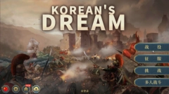 欧陆战争6韩国的梦想(European War 6)汉化版截图4