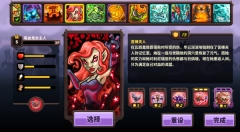 王国保卫战复仇4内购解锁版(2)