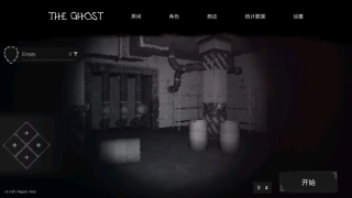 鬼魂最新版(1)