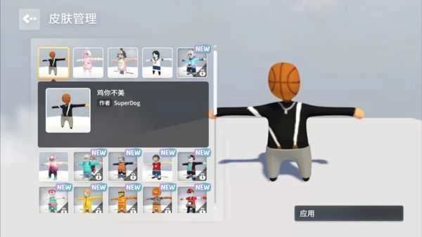 人类跌落梦境免费版(4)