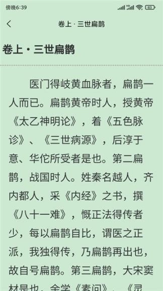 七秒读书(4)