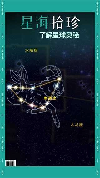 从细胞到奇点进化永无止境最新版(2)
