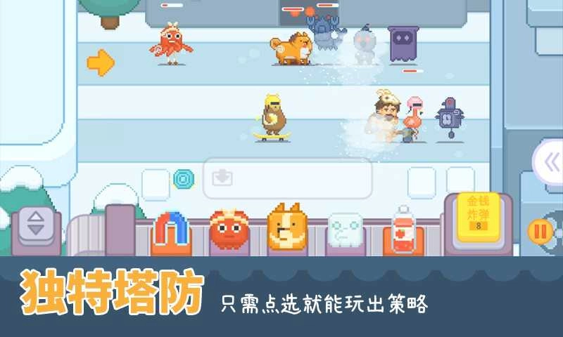 输出牧场破解版(3)