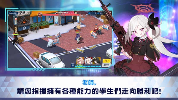 蔚蓝档案国际服(1)
