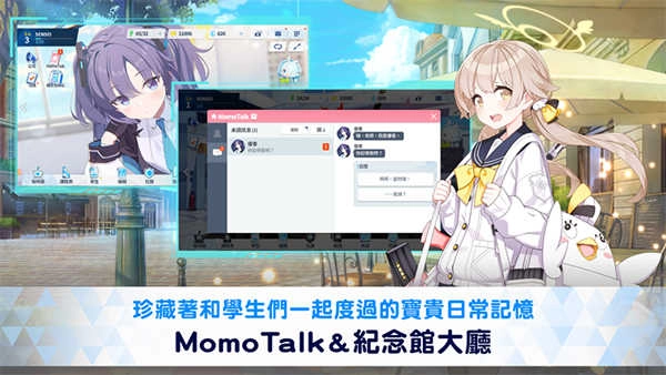 蔚蓝档案国际服(2)