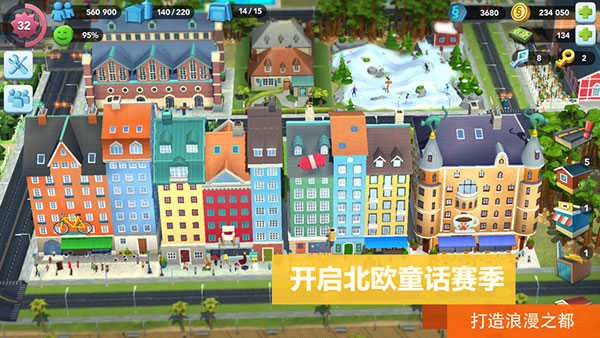模拟城市我是市长建筑版(3)