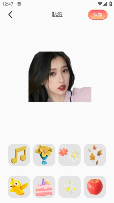 可灵相机最新版图2