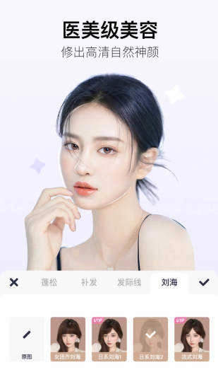 美图秀秀经典版(3)
