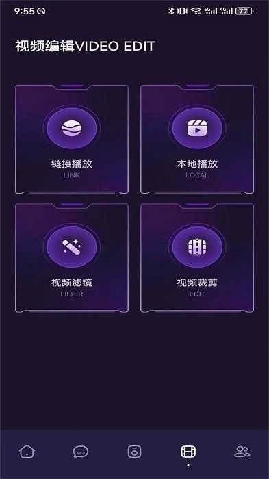 魅影视频app免费版(2)