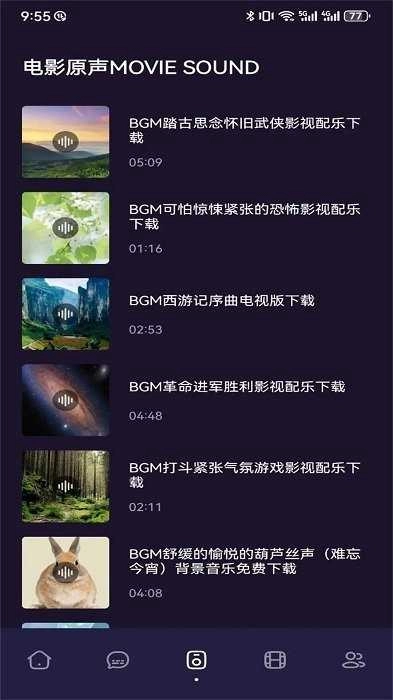 魅影视频app免费版(3)