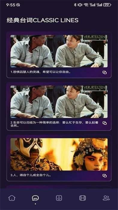 魅影视频app免费版(4)