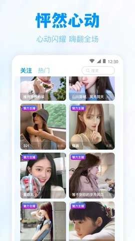 美宝直播app正版(1)