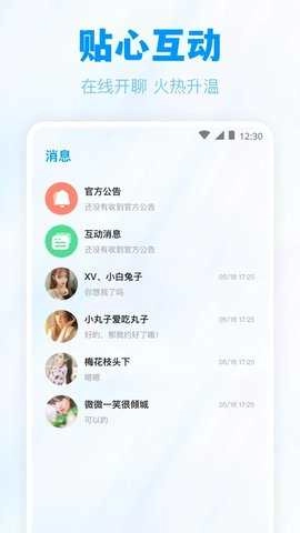 美宝直播app正版(2)