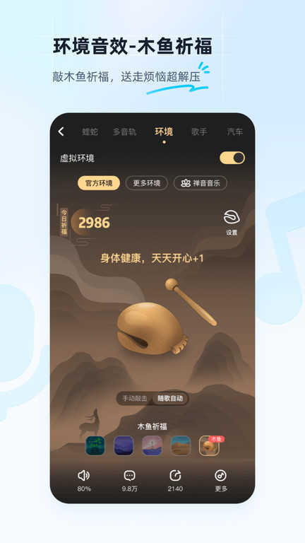 酷狗音乐2025