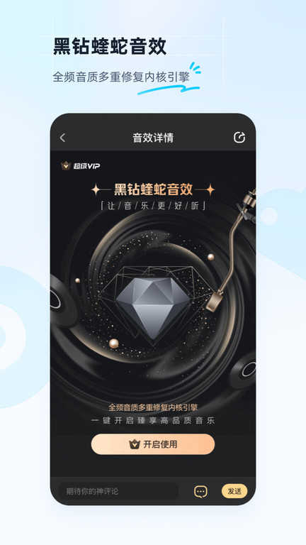 酷狗音乐2025