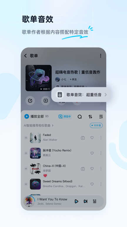 酷狗音乐2025