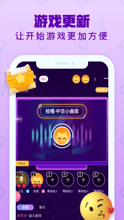 音遇最新版(1)