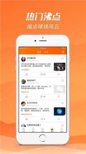 河豚直播nba免费高清版(1)