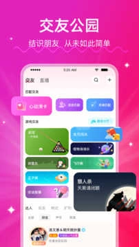LesPark旧版(2)
