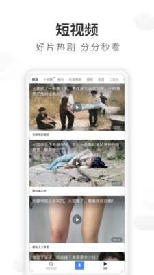 飞觅浏览器最新版(2)